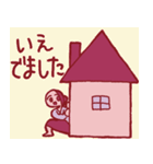 あ スタンプ 2024（個別スタンプ：5）