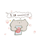 ずうずうみつみつ（個別スタンプ：2）