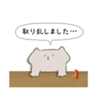 ずうずうみつみつ（個別スタンプ：11）