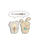 ずうずうみつみつ（個別スタンプ：13）