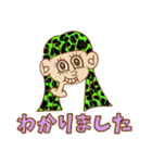 FluO | ニチジョウ2(敬語ver2)（個別スタンプ：23）