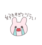 乙女なうさっぴい（個別スタンプ：14）