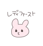 乙女なうさっぴい（個別スタンプ：18）