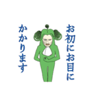 わらび伯爵（個別スタンプ：2）