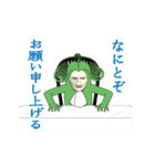 わらび伯爵（個別スタンプ：17）