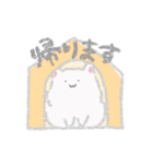 まるねこちゃん その1（個別スタンプ：8）