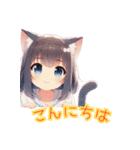 かわいい猫耳娘の挨拶（個別スタンプ：1）