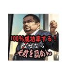 悪いオヤジ★意識高いようで低い編（個別スタンプ：1）