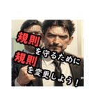 悪いオヤジ★意識高いようで低い編（個別スタンプ：2）