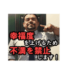 悪いオヤジ★意識高いようで低い編（個別スタンプ：4）