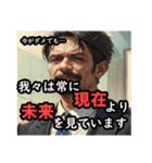 悪いオヤジ★意識高いようで低い編（個別スタンプ：6）