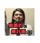 悪いオヤジ★意識高いようで低い編（個別スタンプ：7）