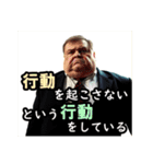 悪いオヤジ★意識高いようで低い編（個別スタンプ：8）