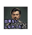 悪いオヤジ★意識高いようで低い編（個別スタンプ：9）