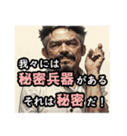 悪いオヤジ★意識高いようで低い編（個別スタンプ：11）