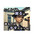 悪いオヤジ★意識高いようで低い編（個別スタンプ：12）