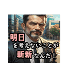悪いオヤジ★意識高いようで低い編（個別スタンプ：13）