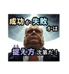 悪いオヤジ★意識高いようで低い編（個別スタンプ：15）