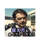 悪いオヤジ★意識高いようで低い編（個別スタンプ：16）