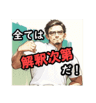 悪いオヤジ★意識高いようで低い編（個別スタンプ：17）