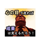 悪いオヤジ★意識高いようで低い編（個別スタンプ：18）