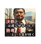 悪いオヤジ★意識高いようで低い編（個別スタンプ：22）