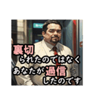 悪いオヤジ★意識高いようで低い編（個別スタンプ：23）