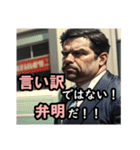 悪いオヤジ★意識高いようで低い編（個別スタンプ：26）