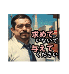 悪いオヤジ★意識高いようで低い編（個別スタンプ：27）
