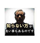悪いオヤジ★意識高いようで低い編（個別スタンプ：29）