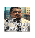 悪いオヤジ★意識高いようで低い編（個別スタンプ：30）