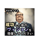 悪いオヤジ★意識高いようで低い編（個別スタンプ：31）