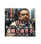 悪いオヤジ★意識高いようで低い編（個別スタンプ：32）