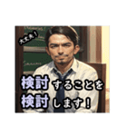 悪いオヤジ★意識高いようで低い編（個別スタンプ：34）