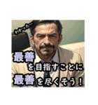 悪いオヤジ★意識高いようで低い編（個別スタンプ：35）