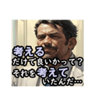 悪いオヤジ★意識高いようで低い編（個別スタンプ：36）