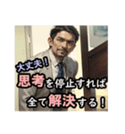 悪いオヤジ★意識高いようで低い編（個別スタンプ：38）