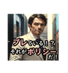 悪いオヤジ★意識高いようで低い編（個別スタンプ：39）