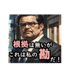 悪いオヤジ★意識高いようで低い編（個別スタンプ：40）