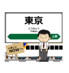 東日本 北陸新幹線の駅名 シンプル敬語（個別スタンプ：1）