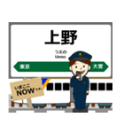 東日本 北陸新幹線の駅名 シンプル敬語（個別スタンプ：2）