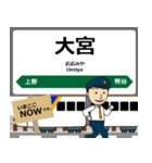 東日本 北陸新幹線の駅名 シンプル敬語（個別スタンプ：3）