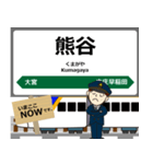 東日本 北陸新幹線の駅名 シンプル敬語（個別スタンプ：4）