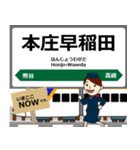 東日本 北陸新幹線の駅名 シンプル敬語（個別スタンプ：5）