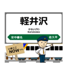 東日本 北陸新幹線の駅名 シンプル敬語（個別スタンプ：8）