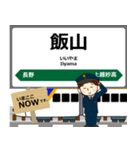 東日本 北陸新幹線の駅名 シンプル敬語（個別スタンプ：12）