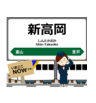 東日本 北陸新幹線の駅名 シンプル敬語（個別スタンプ：17）