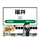 東日本 北陸新幹線の駅名 シンプル敬語（個別スタンプ：22）