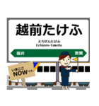 東日本 北陸新幹線の駅名 シンプル敬語（個別スタンプ：23）