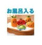 やさいぐらし（個別スタンプ：7）